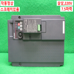 북64782/인버터/FR-E720-5.5K/삼상 220V 7.5마력/미쓰비시
